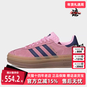 Adidas阿迪达斯三叶草女鞋 H06122 运动休闲耐磨板鞋 2025春季 新款