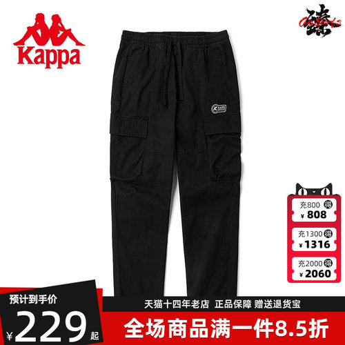 Kappa卡帕工装裤运动长裤