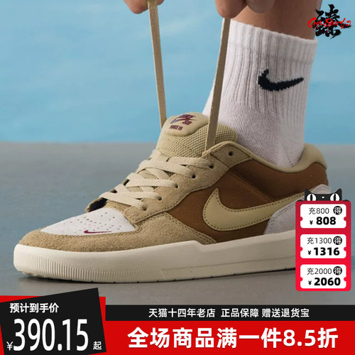 Nike耐克运动休闲板鞋