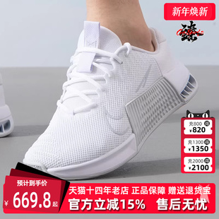 缓震舒适网面透气户外训练跑步鞋 新款 DZ2617 秋季 Nike耐克男鞋