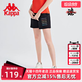 女运动休闲透气舒适印花裤 新款 K0C42DY01D 2024春季 Kappa卡帕短裤