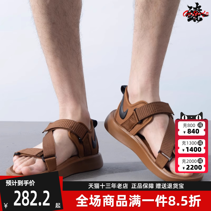 Nike耐克男鞋2024夏季新款运动凉鞋男款正品户外透气沙滩鞋DJ6605