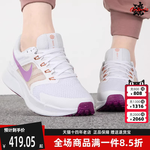 Nike耐克女鞋 RUN 运动跑步鞋 DR2698 NIKE 新款 2025春季 SWIFT