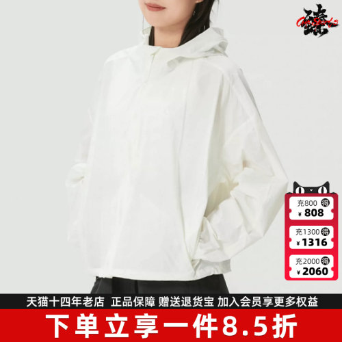 Adidas阿迪达斯女装2026夏季新款FAV WV JKT2休闲连帽外套KS2861