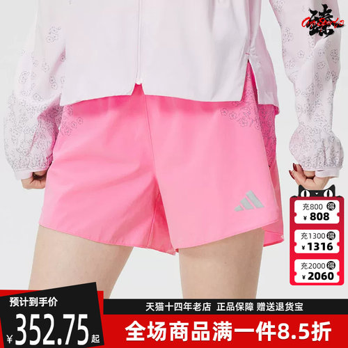 Adidas阿迪达斯女裤2026春季新款ADIZERO T SH W梭织短裤KG3455