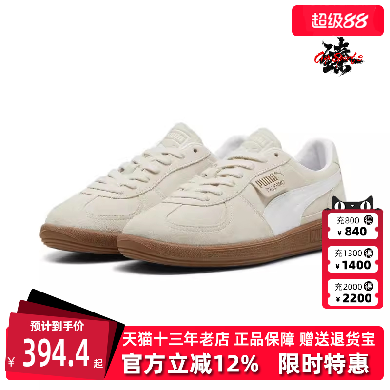 PUMA彪马系带男鞋女鞋低帮板鞋