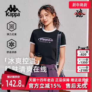 索罗娜凉感短款 Kappa卡帕女装 修身 新款 T恤K0F42TD31D 2025夏季