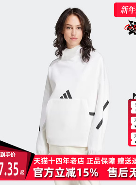 Adidas阿迪达斯女装秋季新款运动休闲宽松舒适连帽卫衣JI7553