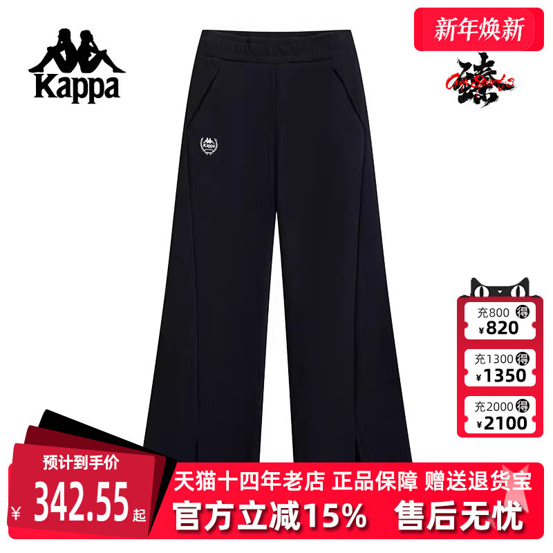 Kappa卡帕宽松女子长裤