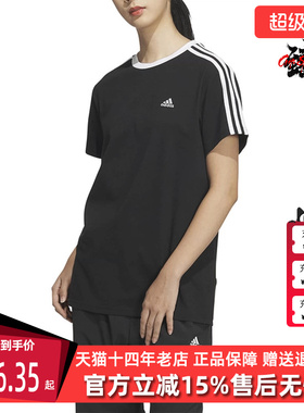 Adidas阿迪达斯女装夏季新款运动休闲简约透气短袖T恤JI6977