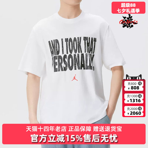 虎扑识货推荐店铺|专柜正品