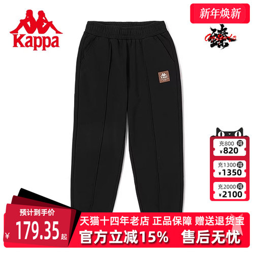 KAPPA卡帕卫裤针织小脚