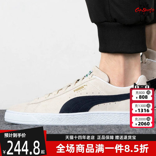 PUMA彪马男鞋女鞋低帮复古板鞋