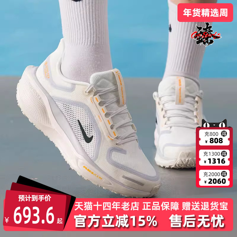 Nike耐克女鞋2025冬季新款AIR ZM PEGASUS 41 GTX 跑步鞋FQ1357,运动鞋new,运动休闲鞋,淘宝优惠券,粉丝福利购,淘宝优惠卷