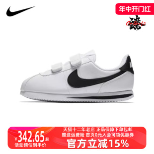 休闲鞋 Nike耐克童鞋 904767 2023秋季 小白鞋 魔术贴运动鞋 轻便跑鞋