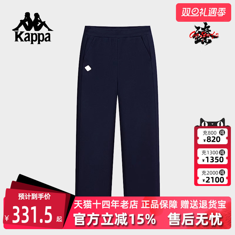 Kappa卡帕复古针织长裤