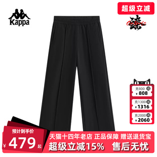 Kappa卡帕女裤 新款 运动休闲简约百搭宽松长裤 K0G42AK54 2026夏季