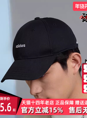 Adidas阿迪达斯男帽女帽2025春季新款BSBL STREET棒球帽IY7764
