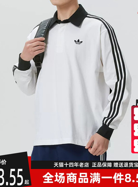 Adidas阿迪达斯三叶草男装2026春季新款3S PL休闲长袖T恤KE3575