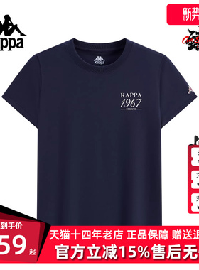 Kappa卡帕女装2025秋季新款运动休闲百搭透气短袖T恤K0F62TD24