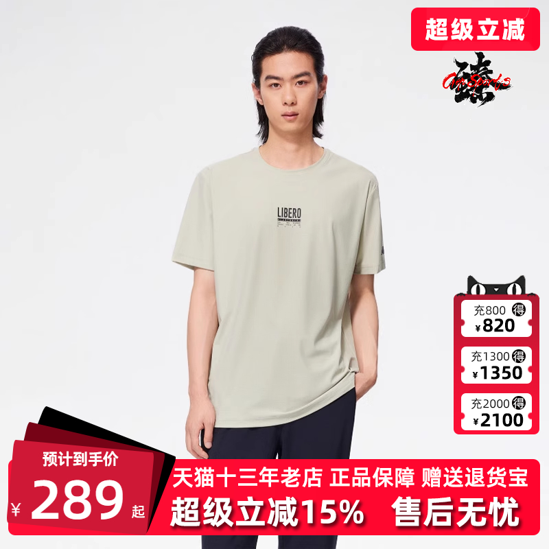 Kappa卡帕简约百搭短袖T恤
