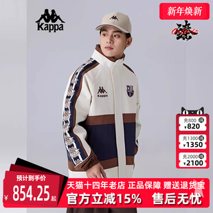 三合一外套立领防风保暖棉服K0F12MM09 新款 Kappa卡帕男装 2025春季