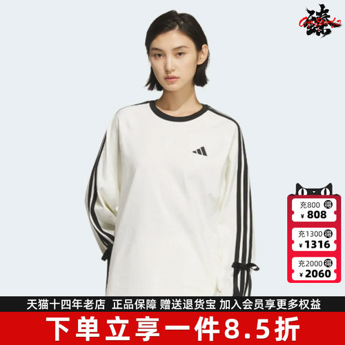 Adidas阿迪达斯女装2026秋季新款DANCE LS TEE2运动长袖T恤KG3859
