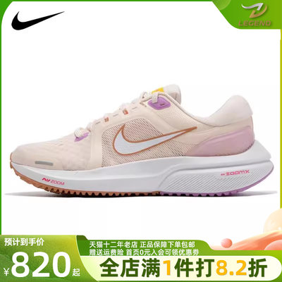 运动鞋跑步鞋Nike/耐克缓震