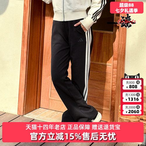Adidas阿迪达斯女裤2026年新款MS KN PNT运动休闲针织长裤KB7587