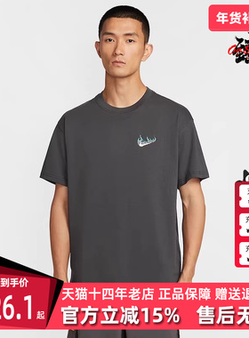 Nike耐克男装2025夏季新款运动休闲简约百搭透气短袖T恤HQ9257