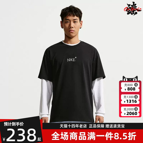 虎扑识货推荐店铺|专柜正品