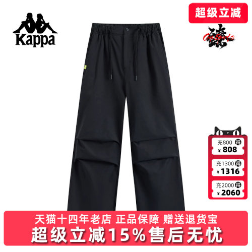 Kappa卡帕女裤2025冬季新款运动休闲垂感宽松直筒长裤K0F82AY81