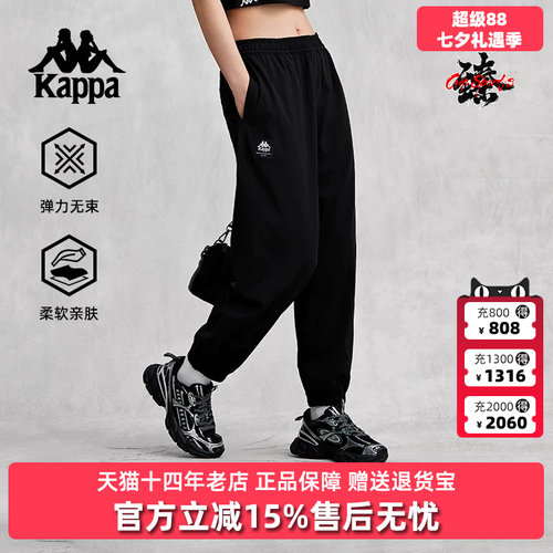 Kappa卡帕运动休闲宽松卫裤