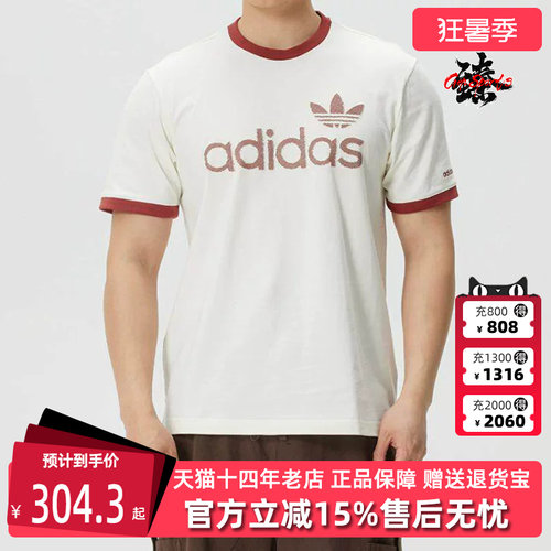 虎扑识货推荐店铺|专柜正品