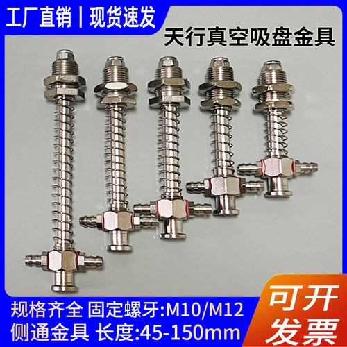 天行大头双侧进气金具