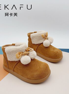 珂卡芙可爱毛球雪地靴女专柜直发