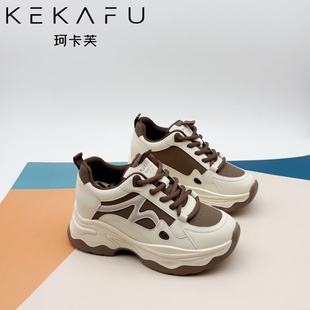 珂卡芙老爹鞋女2025秋冬新款小个子内增高7cm轻便透气休闲运动鞋