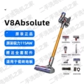 90% New Dyson V8 Absolute with Dual Nozzles, Red or Blue Handle Options Available