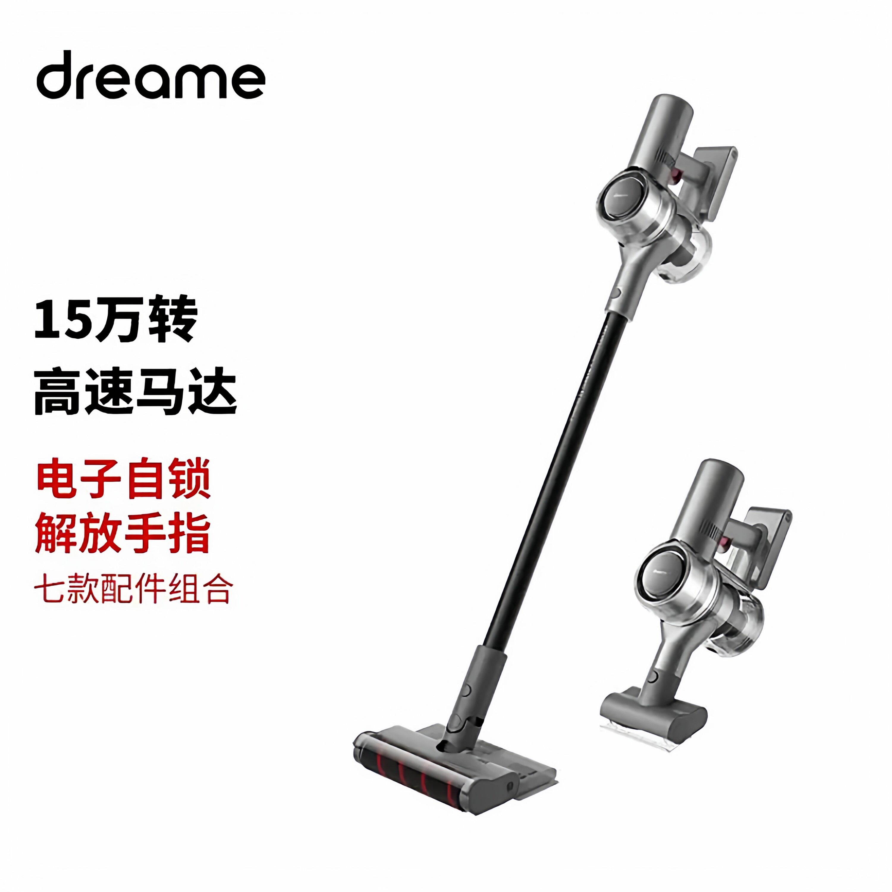 二手9新dreame追觅吸尘器V12无线手持家用吸拖一体智能除螨仪