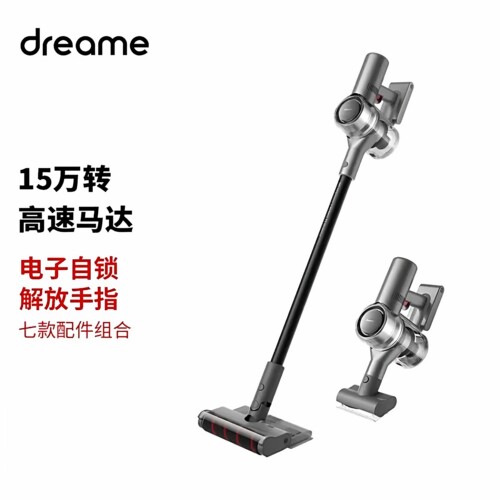 追觅V12无线吸拖一体除螨仪