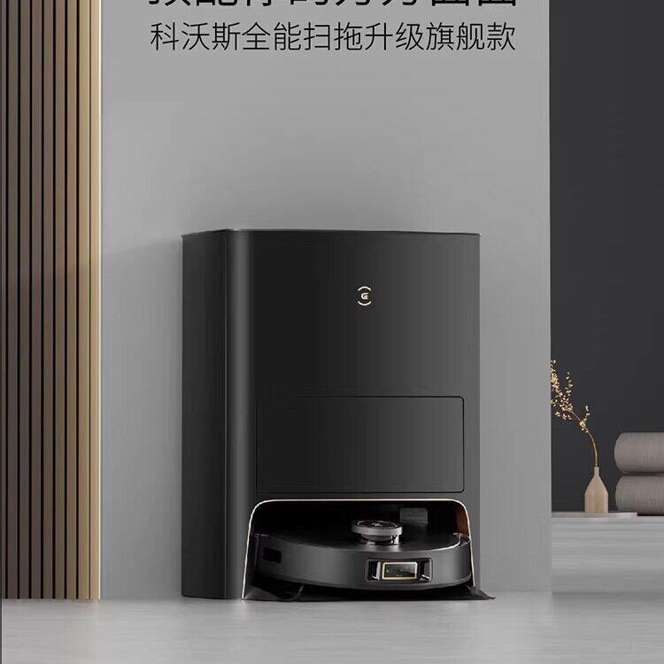 科沃斯X1SPRO热水洗拖机器人
