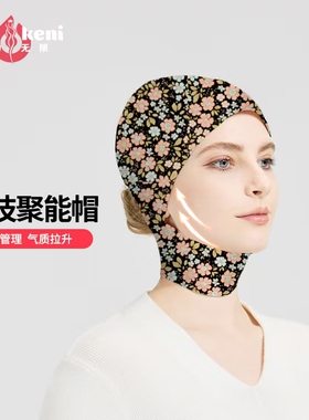 正品活力无限聚能头疗帽生发促睡眠生物电磁疗白发转黑改善脑循环