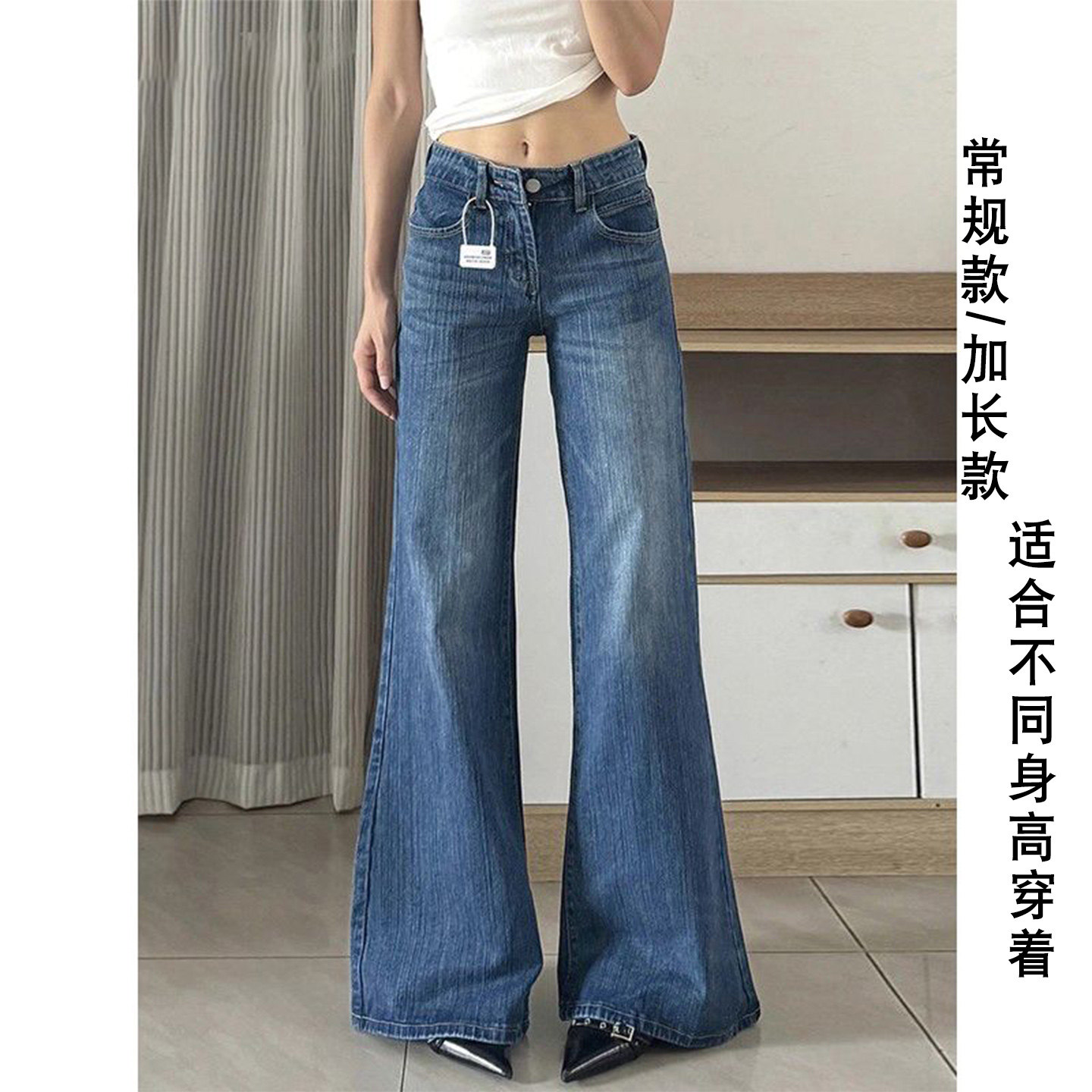 2026新款深蓝高个子微喇牛仔裤女加长款低腰显瘦阔腿马蹄喇叭裤子图片