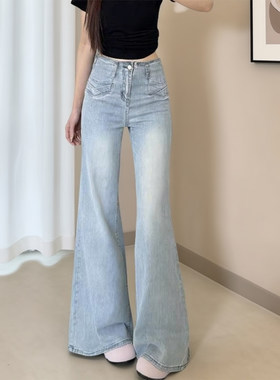 微喇牛仔裤女浅蓝色夏季新款宽松显瘦垂感拖地阔腿裤高腰喇叭裤子