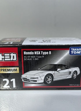 TOMY 多美卡 TOMICA PREMIUM 黑盒 TP 21本田NSX