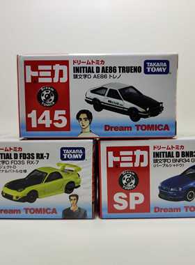 tomy多美卡tomica 2017头文字D 7-11黑盖fd rx7蓝条码AE86 GTR34