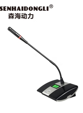 SHDLI 森海动力 MK-806有线单支会议话筒48V单支电容鹅颈式麦克风