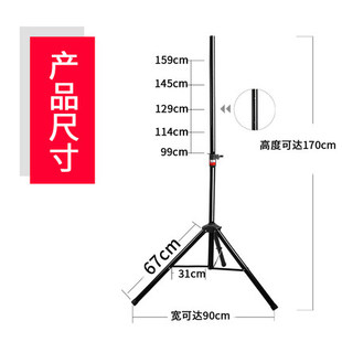 高低可调一只价格结实 舞台三角架加厚 音响脚架 专业音箱落地支架