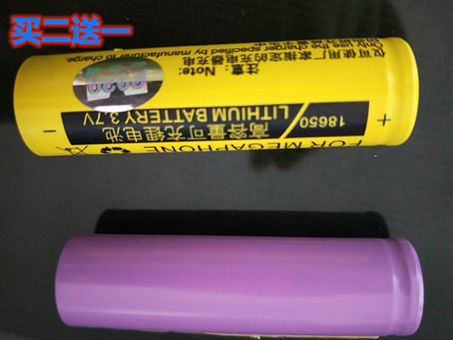 木兰王鸣乐亿邦3.7V18650锂电池