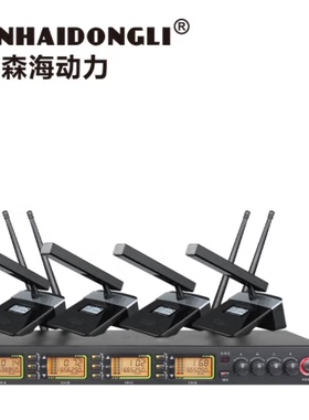 森海动力MK-802 MK-605 MK-603无线会议手持头戴领夹家用麦克风